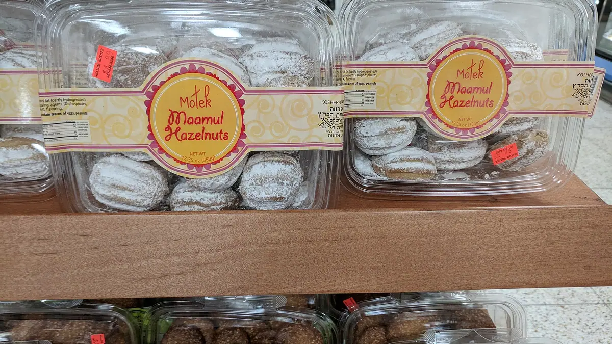 The Greek Bakers – bakery in Dunstable town centre